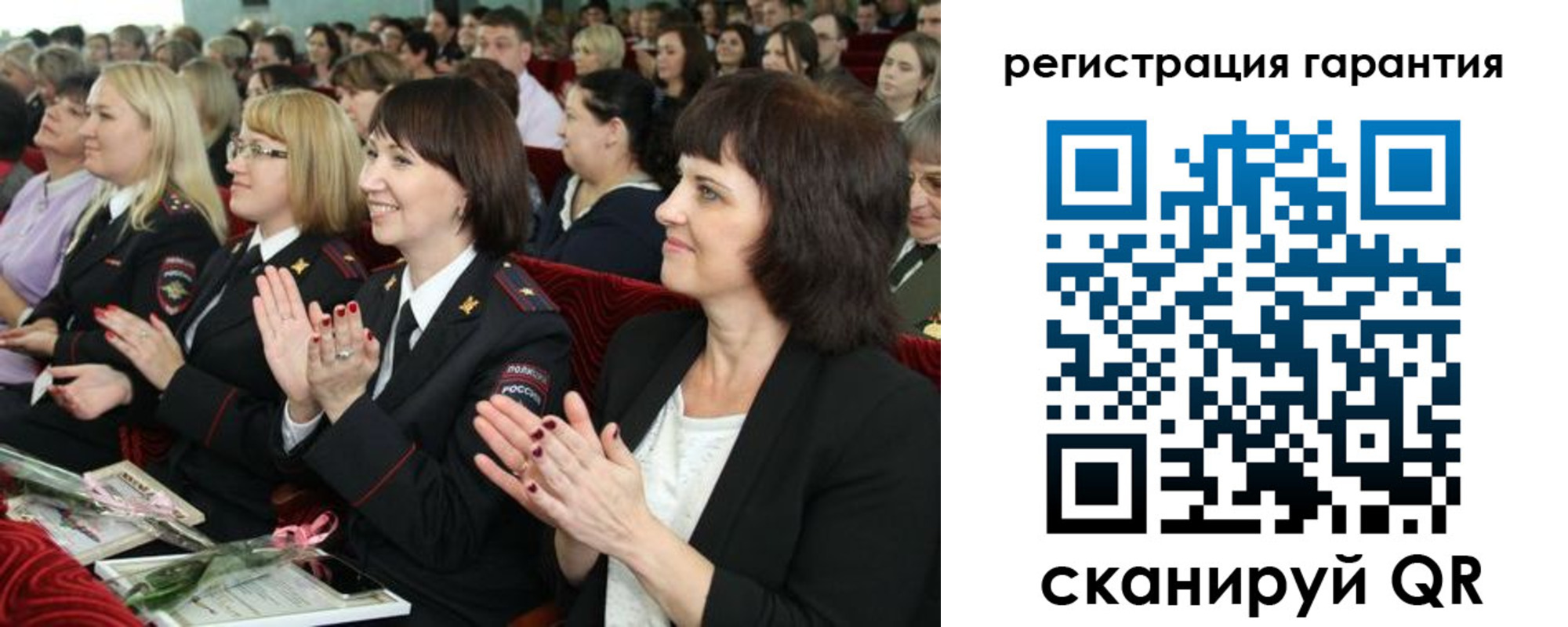 временная регистрация собственник в Бикине