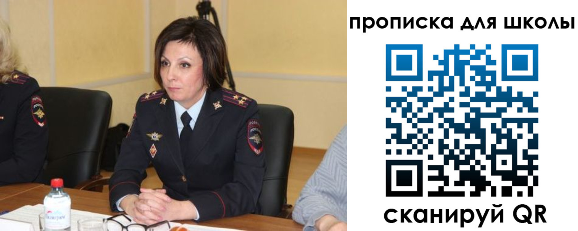 временная регистрация гарантия в Бикине