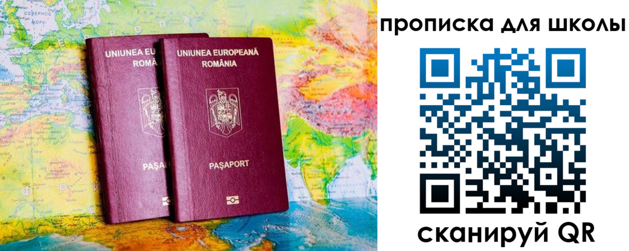 прописка иностранных граждан в Бикине